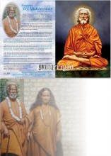 Front, Back and Inside of Card