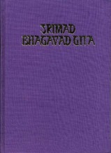 Srimad Bhagavad Gita