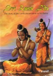 Sri Rama Lila