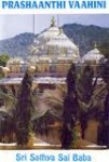 Prashanti Vahini