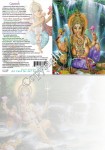 Front, Back & Inside of card
