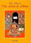 The Sons of Shiva - Hardback